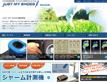 Tablet Screenshot of myshoes.jp